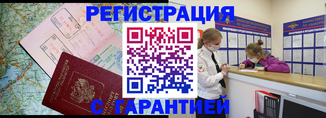 форма 3 в Дедовске